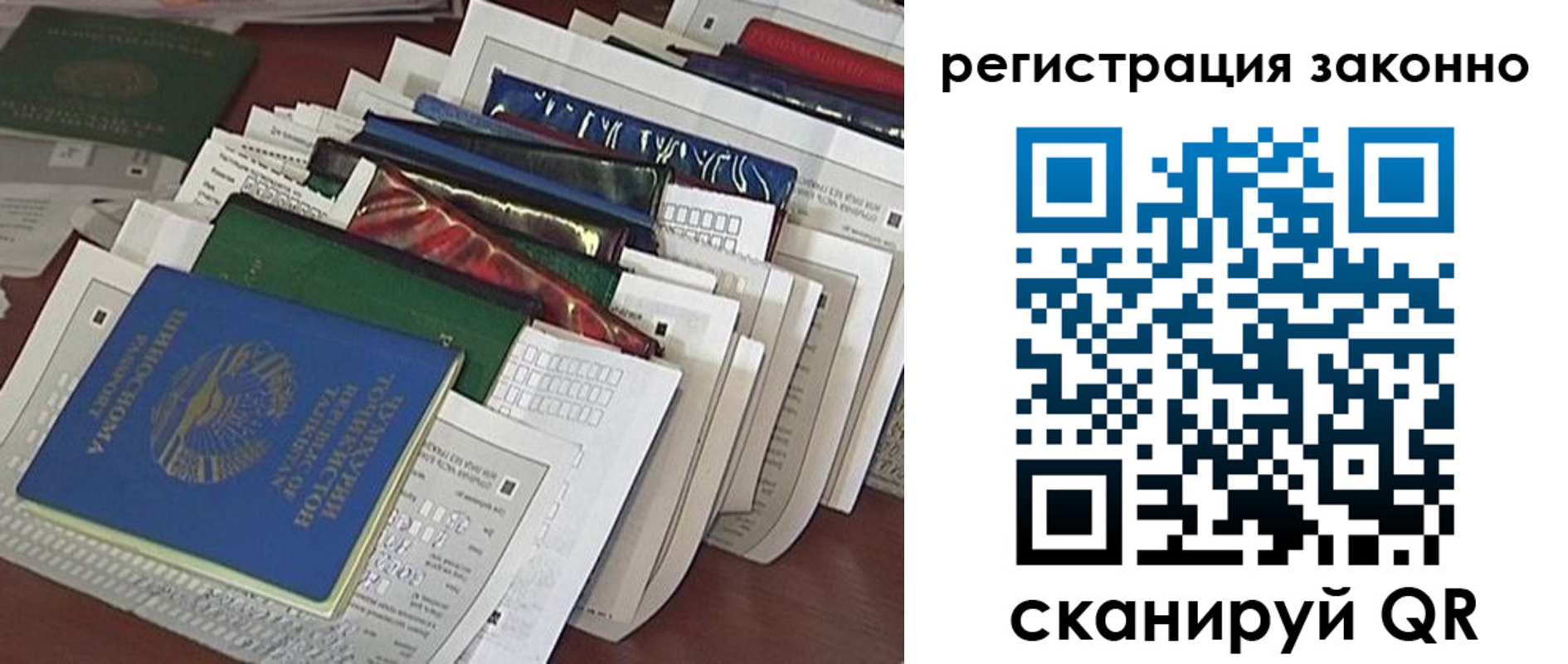 прописка регистрация в Александровске-Сахалинском